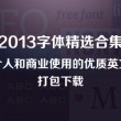 49853澳彩开奖查询资料下载!
