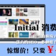 天齐网3d首页保真版电脑版手机版