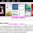 奥门118开